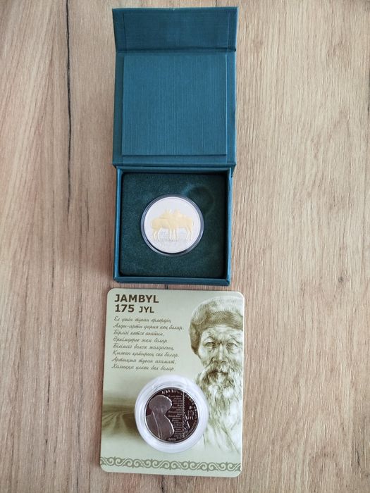 Коллекционные монеты