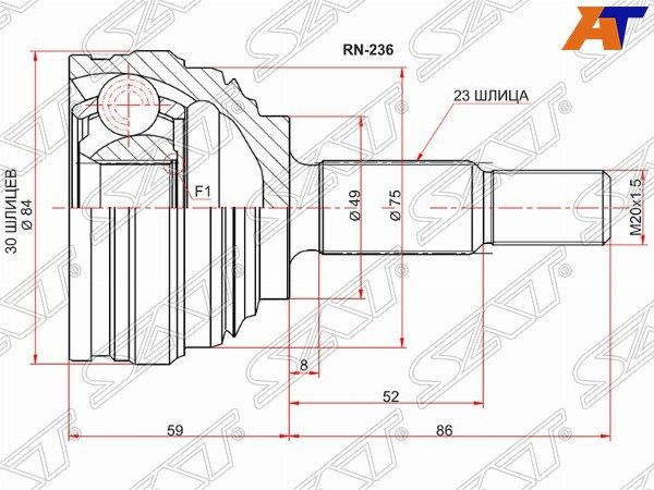 Шрус Nissan Almera