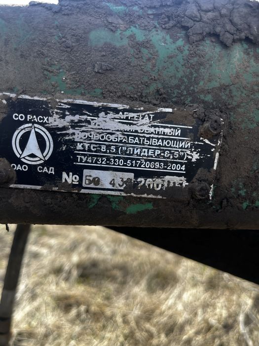 Культиватор КТС-8,5 Лидер-8,5