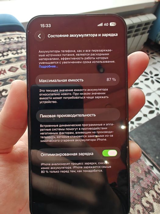 iphone 13 айфон 13