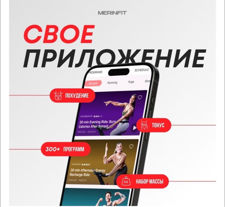 Велотренажер yesoul от MerinFit