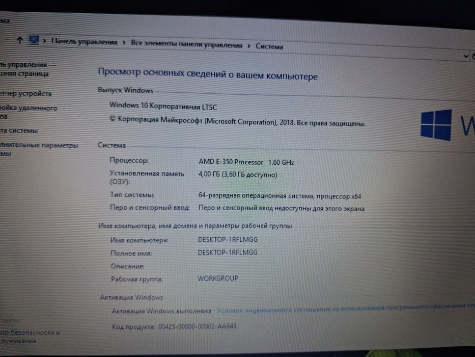 Продам нетбук Sony