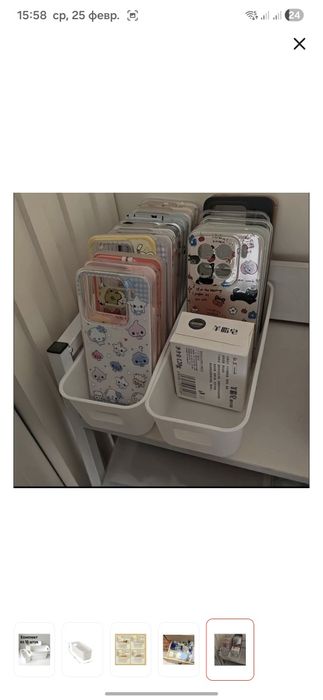 Органайзер пластик