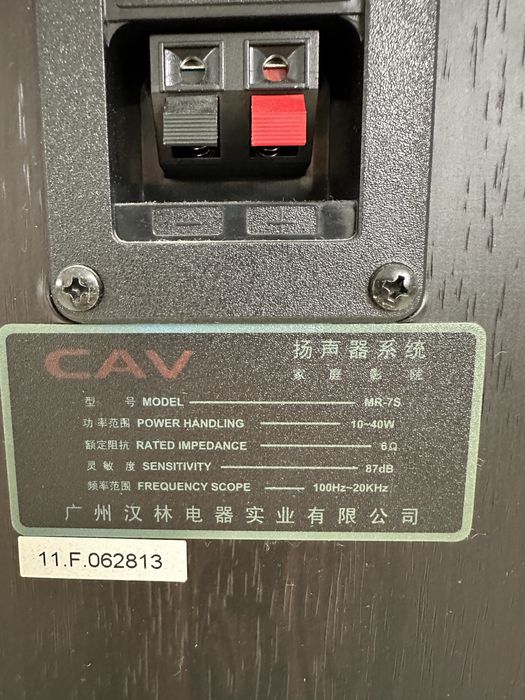 Колонки CAV на стойках