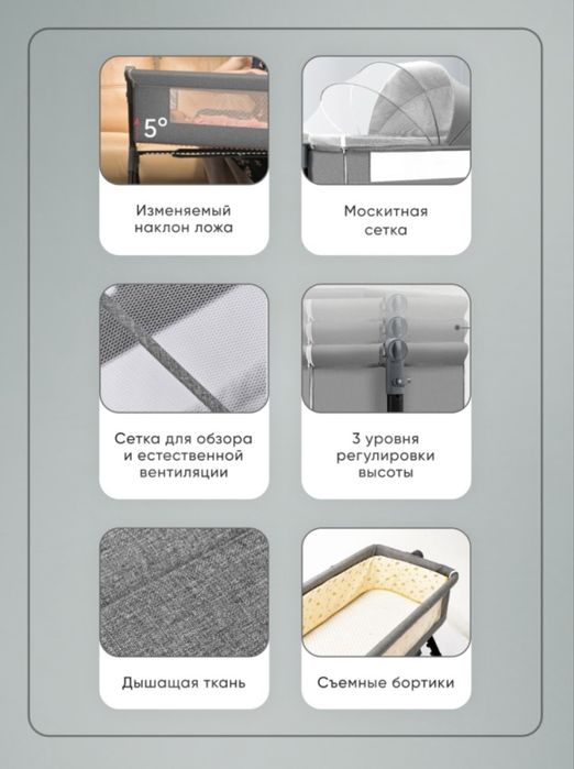 Детская кроватка-колыбельная