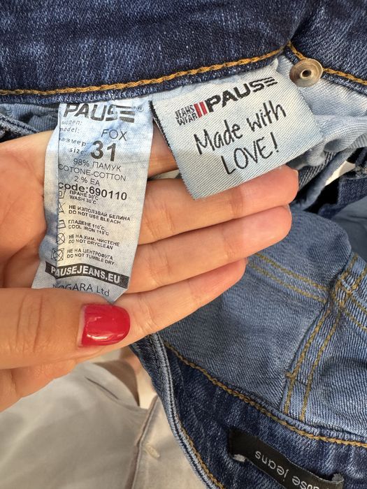 Мъжки дънки Pause