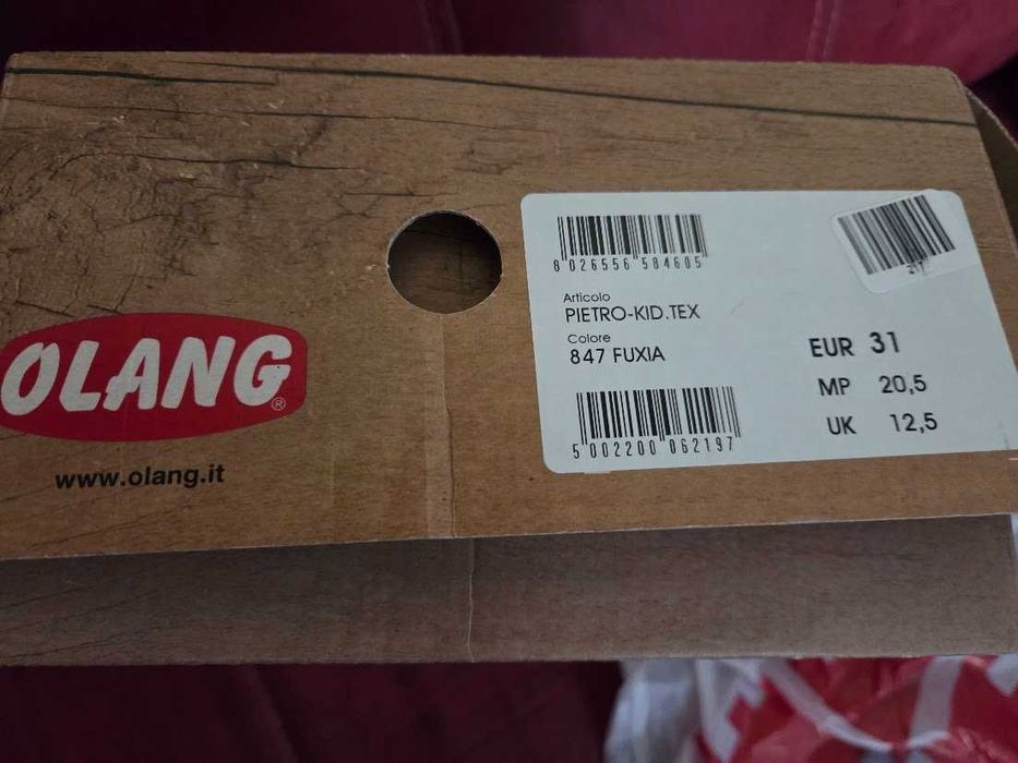 Туристически трисезонни детски обувки