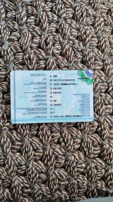 Зил 131 ишга таёр