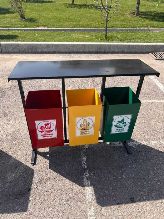 Уличные мусорные урны