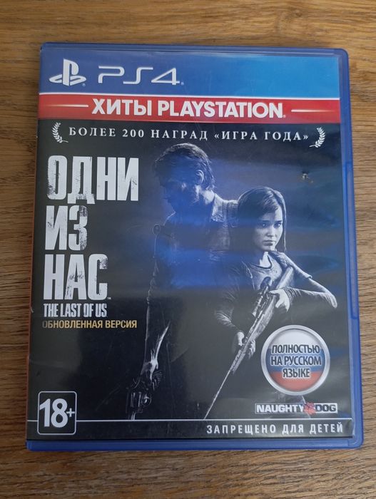 Диски в отличном состоянии