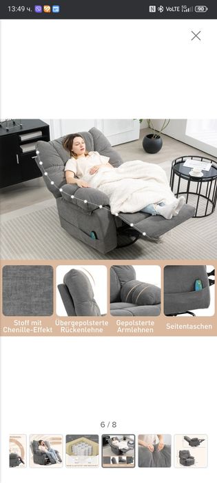 Масажен стол но HomCom