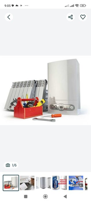 Ремонт котлов и газовых колонок