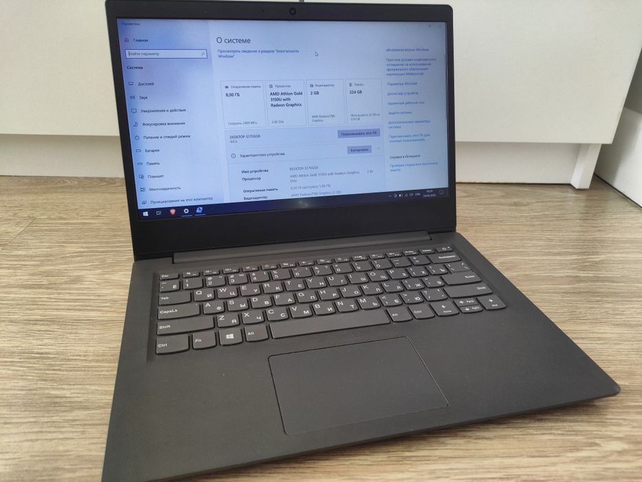 Ноутбук Lenovo V14-ADA (82C6)