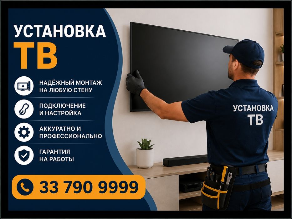 Оптом Проекторы акустика камера домофон