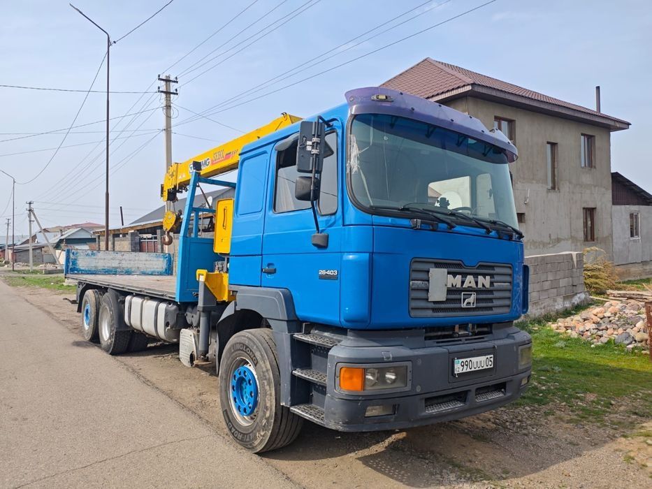 Манипулятор услуги