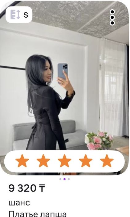 продам платье( лапша) длинное с завязками