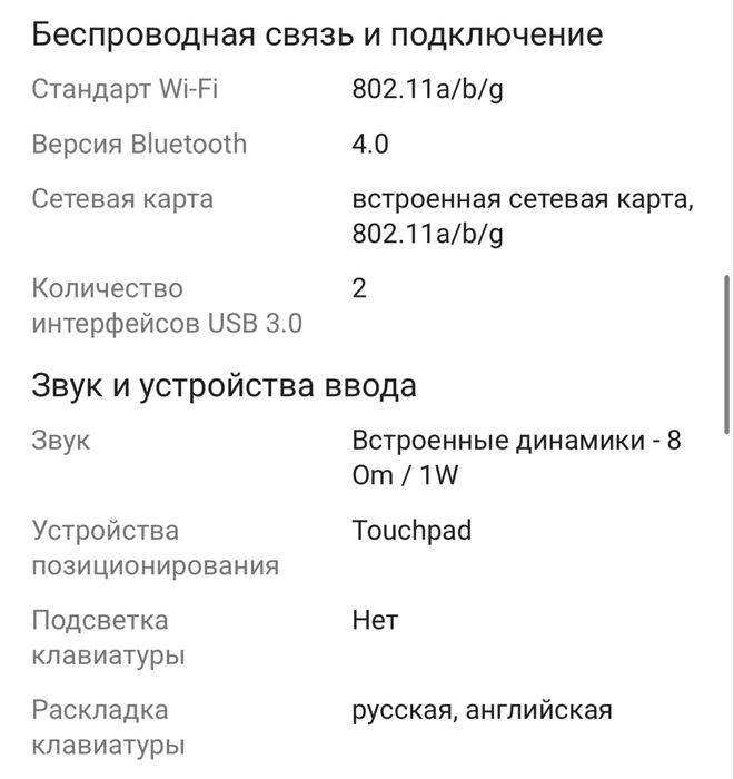 Ноутбук Hydra 64