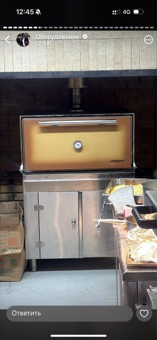 Josper Hosper Horse Brassa Spain Испания 50 L