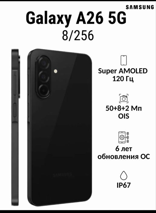 Продам срочно Samsung