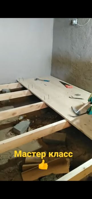 E'lon: Pol va Tabchan Qoqaman.