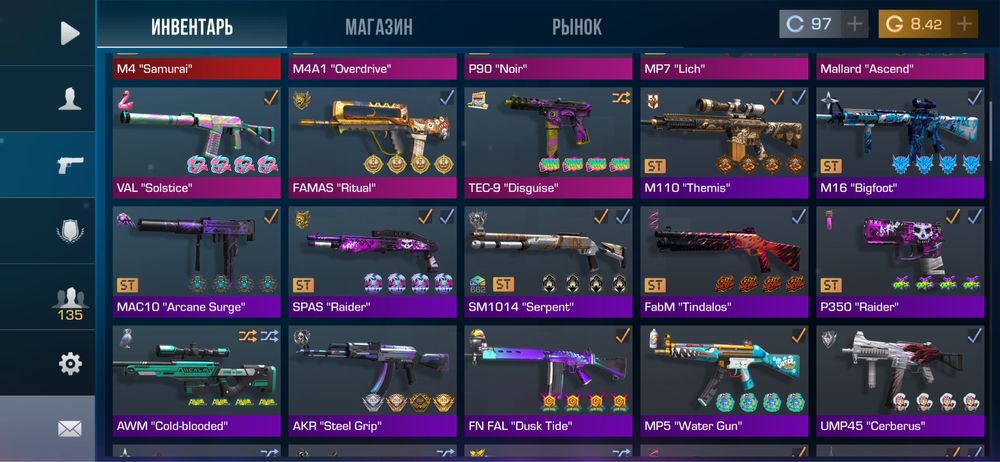 Продам Стандоф 2 ак