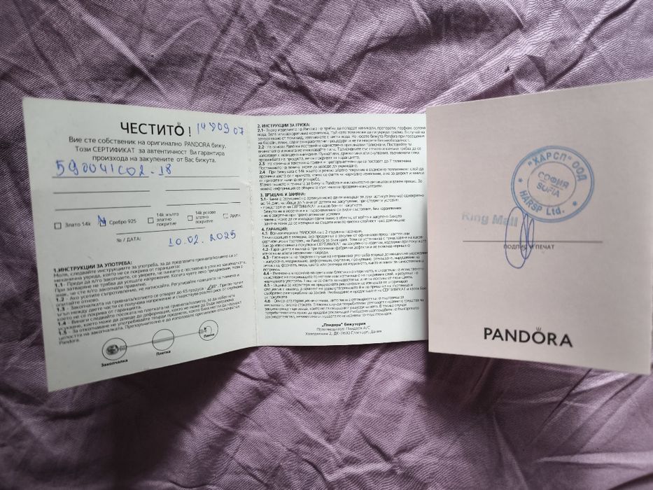 Оригинална Pandora Red Sparkling Heart Tennis Bracelet