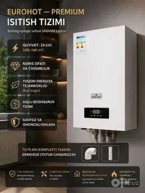 Котел Eurohut 35квт Газовый Katyol Optom Катёл Котлы одноконтурные