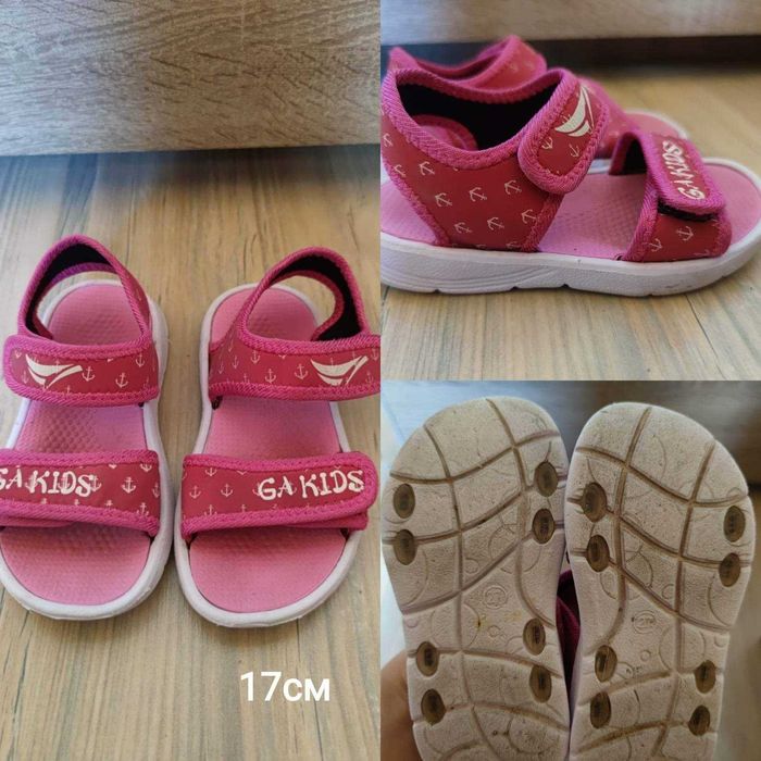 Детски маратонки и сандали