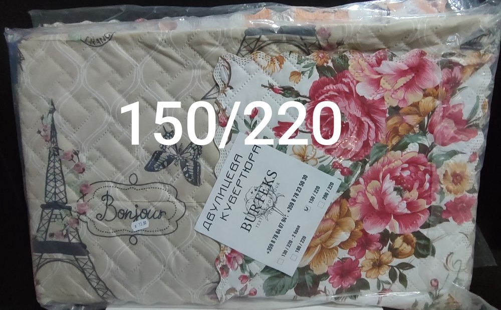 Кувертюри, шалтета 130/220, 150/220, 180/220, 200/220