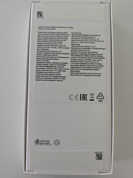 Galaxy A17 128гб 8гб