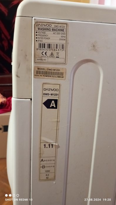 Пералня Део за части