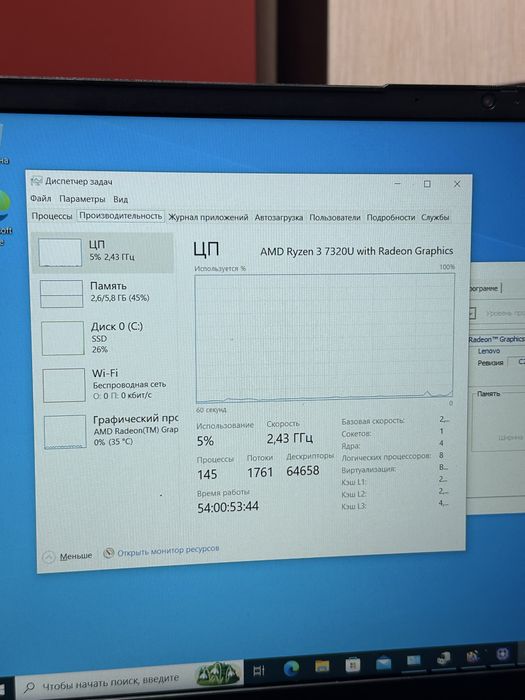 Lenovo ryzen 3-7 {{Almaty}} 939602