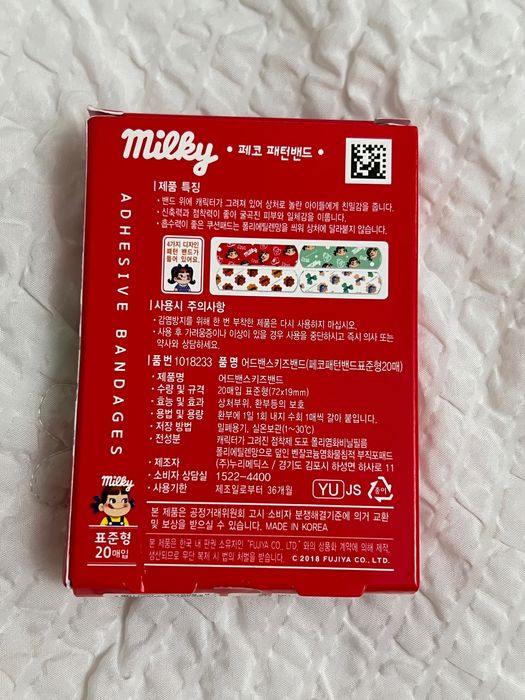 Пластыри детские с рисунками