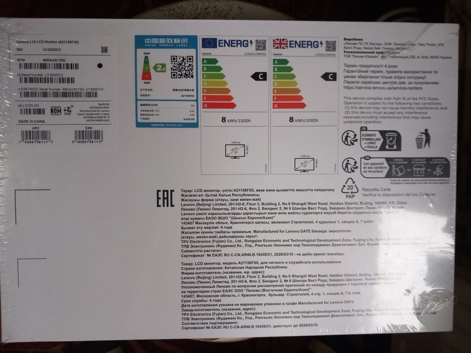Monitor Portabil Lenovo L15
