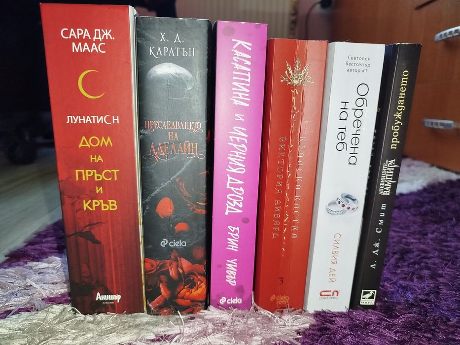 Книги, различни жанрове