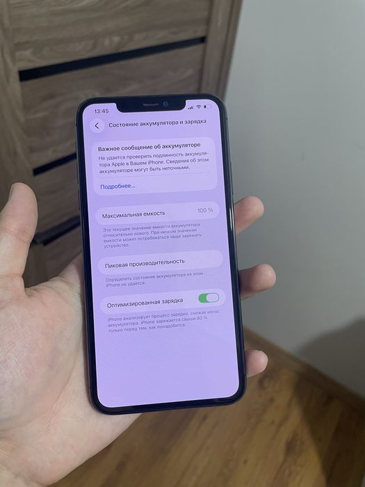 Iphone 11 pro max