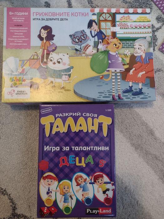 Настолни игри. Карти. Дървени пъзели. Без забележки.