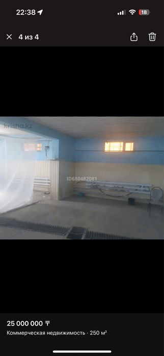 Автомойка ЧАС-ПИК жалга бериледи
