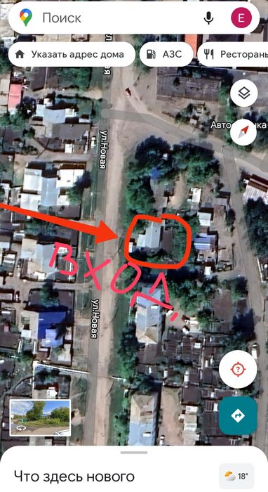 Продам квартиру, г. Макинск