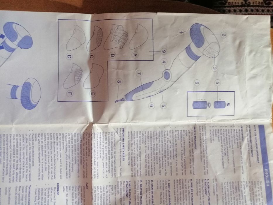 Массажёр для тела.