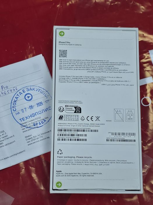 ЗАПЕЧАТАН 256GB iPhone 17 Pro Гаранция Технополис 2028год. Orange | Оранжев