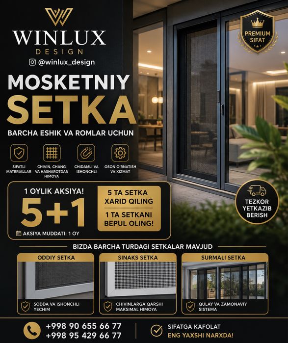 москетний сетка. Mosketniy setka