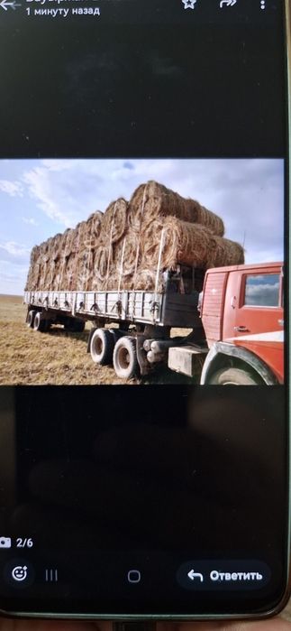 Камаз длиномер м