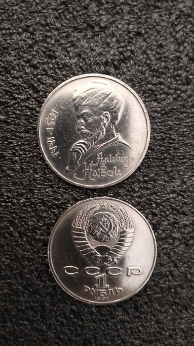 Тиындар Сатылады.Продам монеты СССР