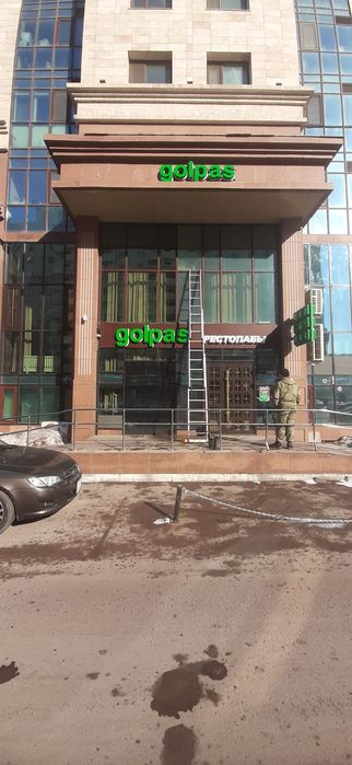 Мойка окон и витражей