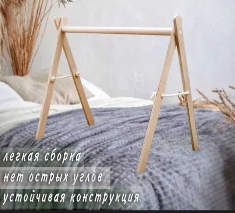 Монтессори детский