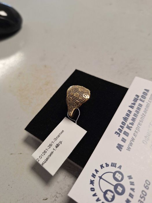 Златен Пръстен - 14к. - 1,48гр.