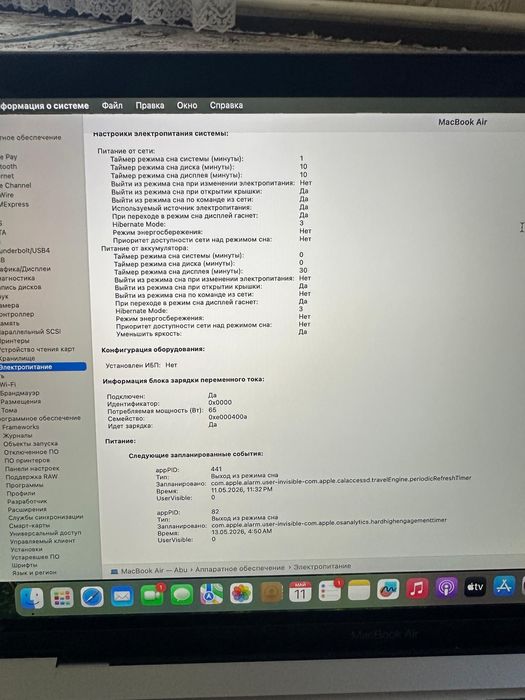 Iphone MacBook Air M1 2020