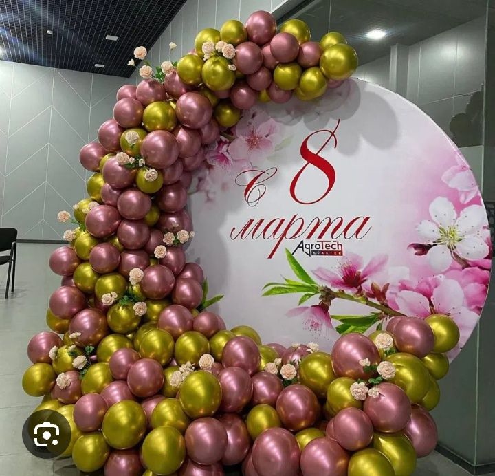 afarmleniya xizmati. Сервис Афармления к 8 марта