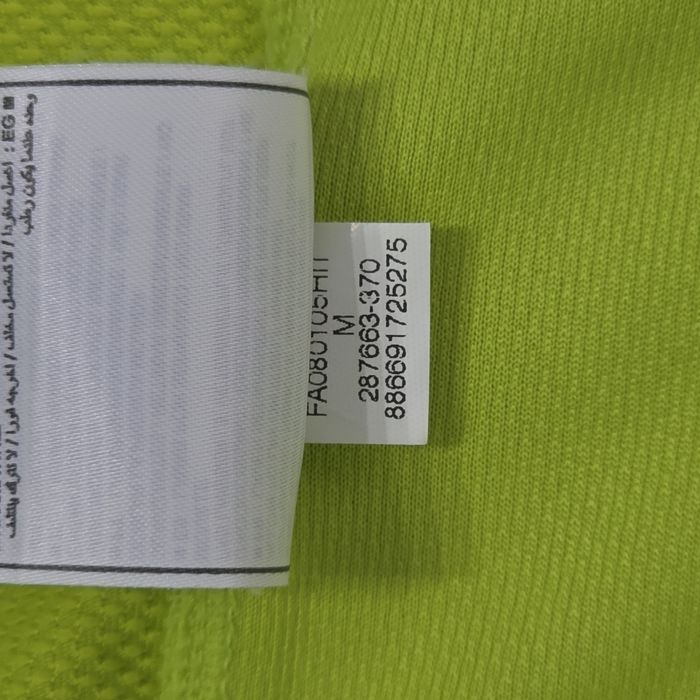 Tricou Nike Steaua Bucuresti/ FCSB